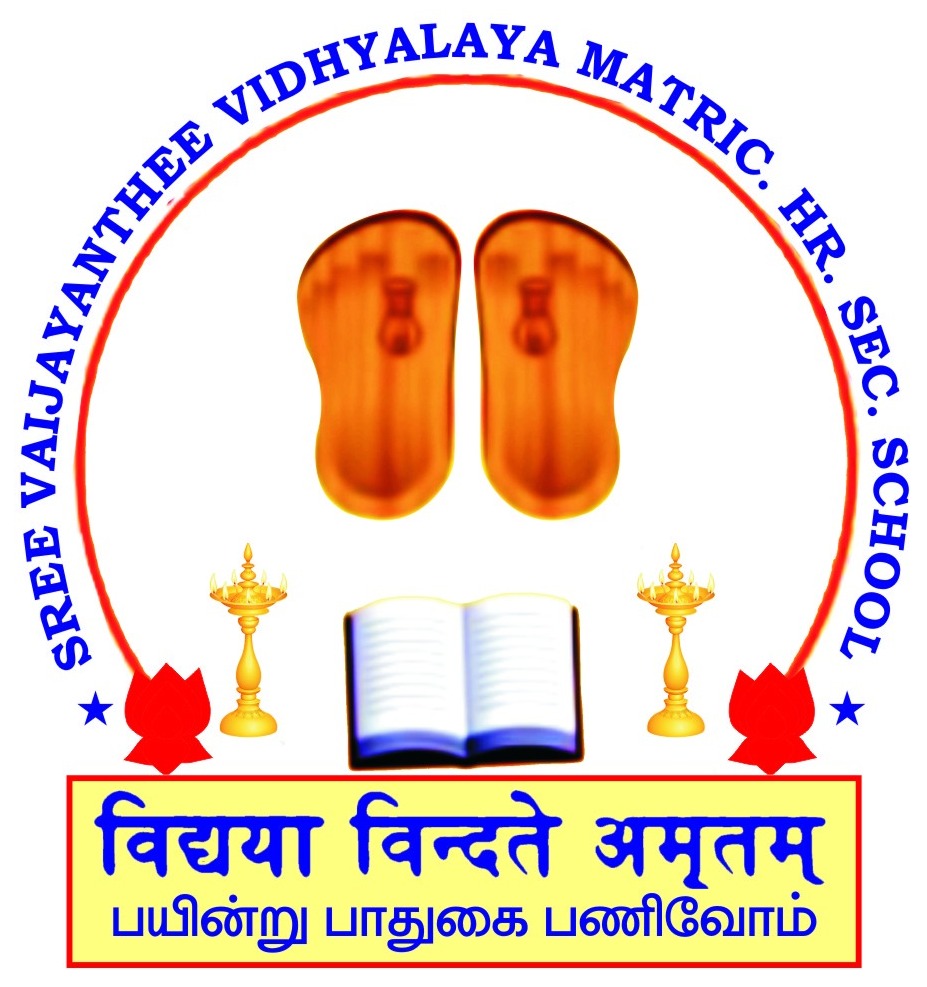 School Logo